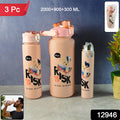Cartoon Printed Water Bottle - (3 Pc Set)
